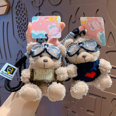 卡通毛绒潮酷小熊钥匙链书包小挂件可爱情侣包包公仔钥匙扣小礼品