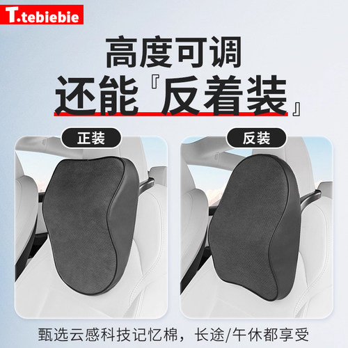 汽车头枕腰靠枕护颈枕靠垫座椅