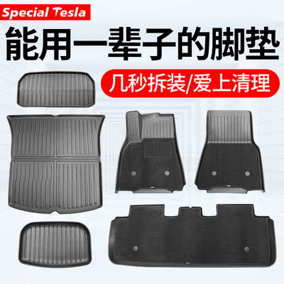 全TPE脚垫防水防尘保持车内整洁