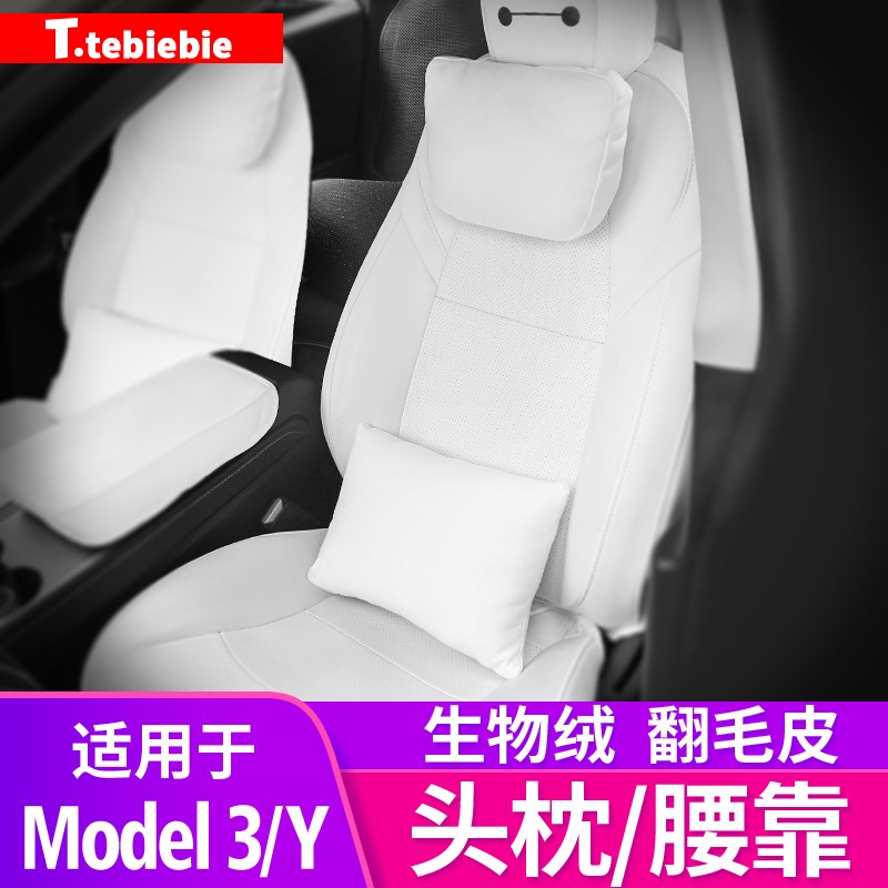 人体工程学头枕舒适自然