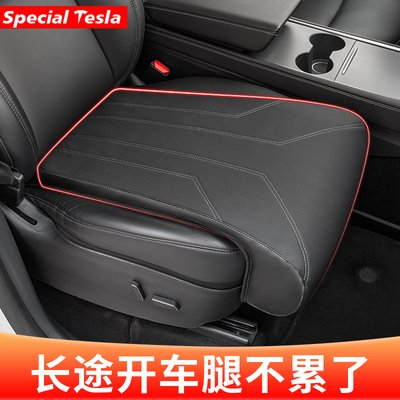 汽车坐椅加长腿托座椅延长支撑乳胶坐垫主副驾驶位腿拖垫四季通用