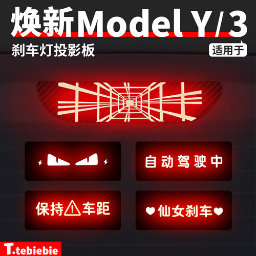后尾灯反光贴纸警示灯贴无损安装