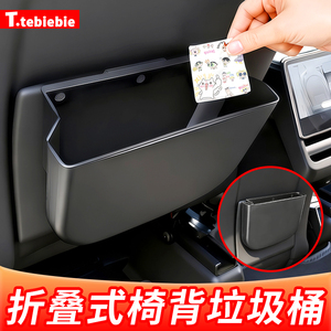 车载背椅垃圾桶汽车内用后排防水收纳箱储物盒可折叠垃圾袋杂物桶