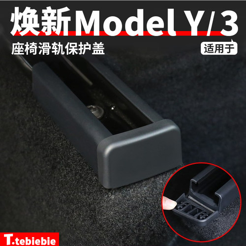 无损安装防刮防撞美观装饰