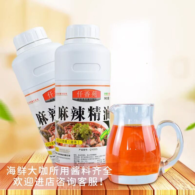 仟香苑麻辣精油500ml海鲜大特色/复合食品添加剂