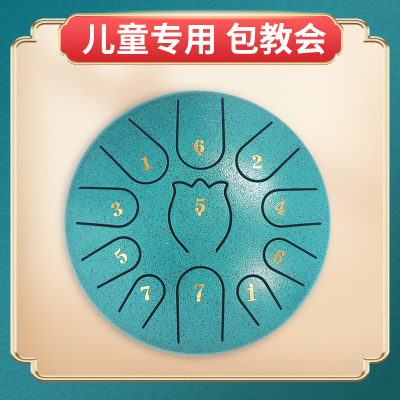 阿萨斯空灵鼓儿童款小鼓6寸11音初学者空明鼓莲花鼓色空鼓乐器