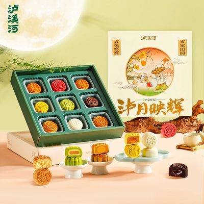 泸溪河糕点月饼礼盒420g传统豆沙广式莲蓉月饼团购中秋送礼品点心