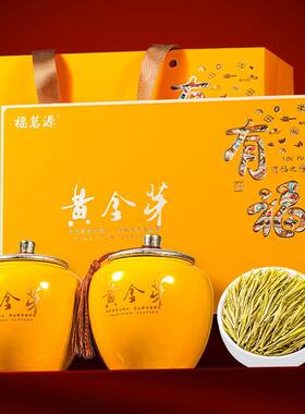 福茗源茶叶黄金芽浙江安吉奶白茶2025新茶明前茶叶年货送礼盒200g