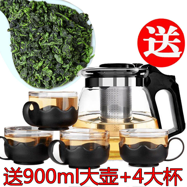 【送大壶大杯】安溪铁观音新茶乌龙茶正宗清香型一斤茶叶袋装散装