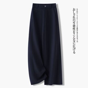 时尚阔腿裤女2026春秋新款高腰显瘦垂坠感极简风西装裤休闲裤洋气