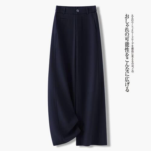 时尚阔腿裤女2026春秋新款高腰显瘦垂坠感极简风西装裤休闲裤洋气