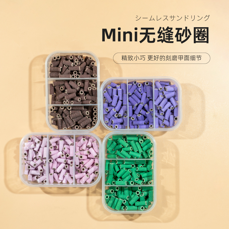 SEVENKMINI小砂圈轻松刻磨本甲