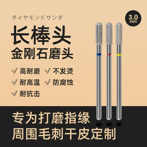 薄皮专用打磨机俄式前处理SEVENK