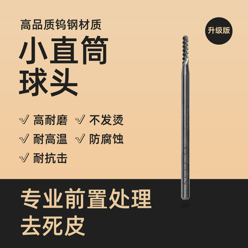 SEVENK美甲工具去除硬茧死皮上海