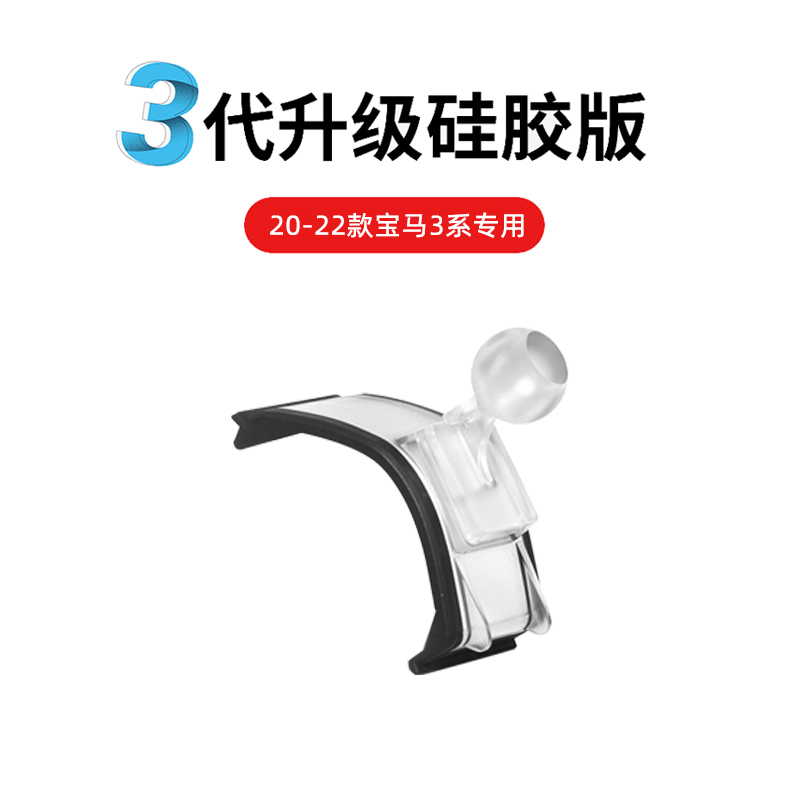 专车专用，每车一模