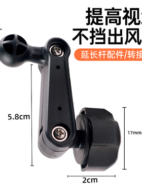 车载手机支架延长杆出风口显示屏转接加长臂改装配件17mm通用球头