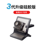 极氪001专用车载手机支架左侧中控出风口通用卡扣版硅胶透黑底座