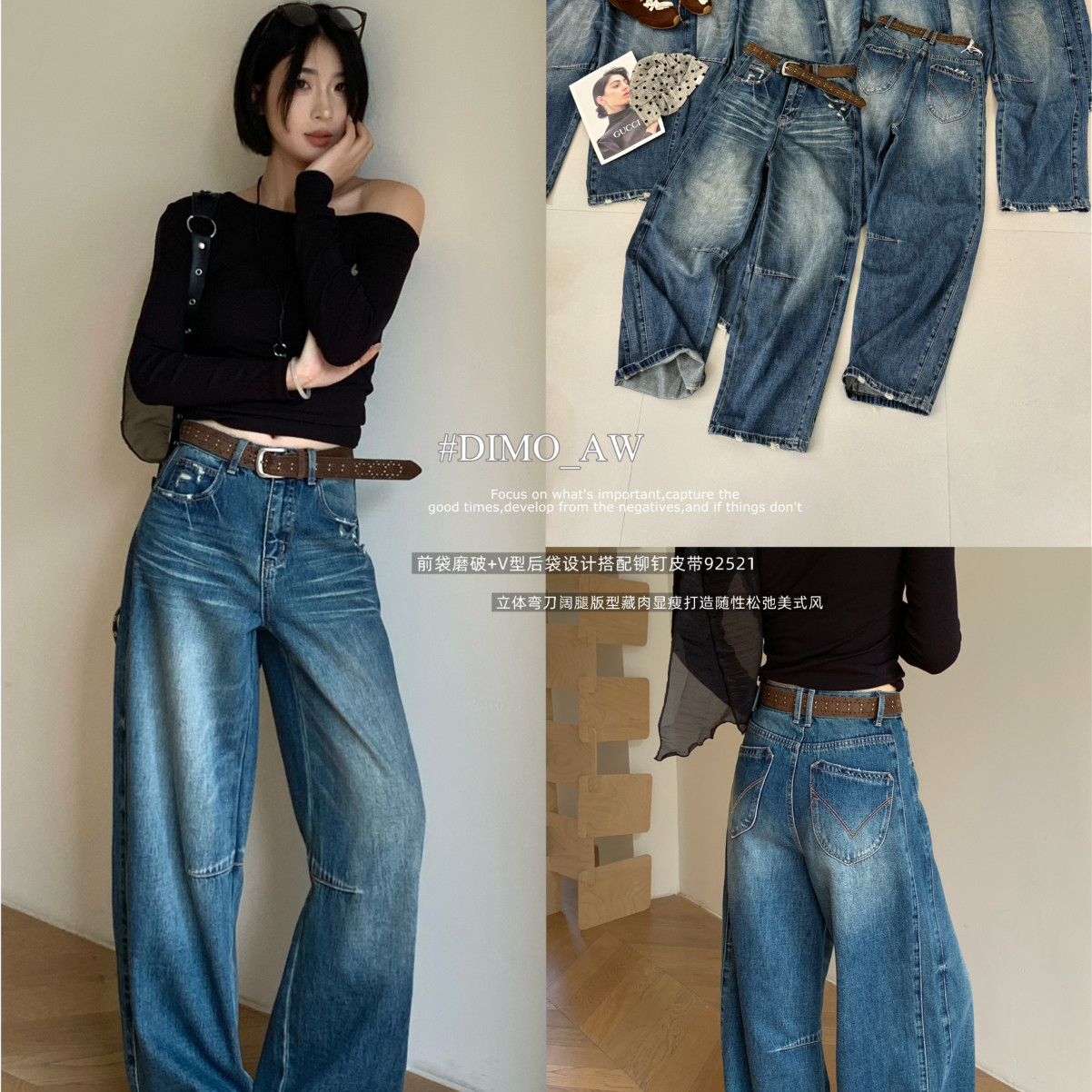 韩系复古水洗弯刀牛仔裤女2026春秋高腰显瘦梨形身材松弛感阔腿裤
