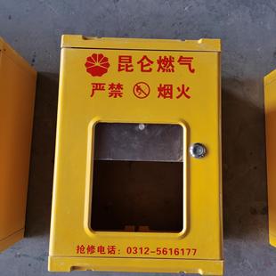 燃气表箱家用室外玻璃钢天然气表盒户外煤气表保护遮挡罩装饰箱