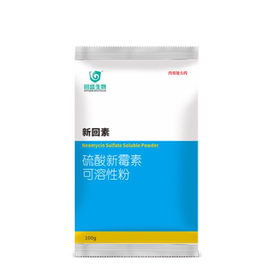 回盛生物 新回素硫酸新霉素可溶性粉兽药拉稀猪鸡禽黄白痢药兽用