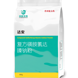 回盛生物 达安复方磺胺氯达嗪钠粉500g兽用巴氏杆菌大肠杆菌猪药