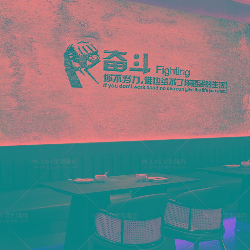 高档复古致青春壁纸工业风壁画3d办公室励志回忆背景墙烧烤麻辣烫