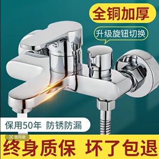 全铜二合一冷热水龙头三联混水阀卫生间热水器淋浴洗澡带花洒套装