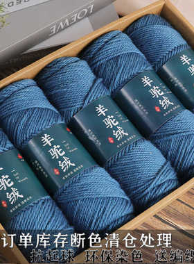 纯羊毛线棒针织外套宝宝钩帽子