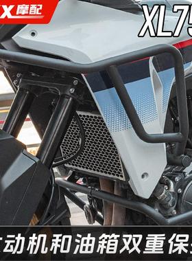 适用23+本田XL750 Transalp不锈钢改装护杠防摔杠防撞防倒保险杠