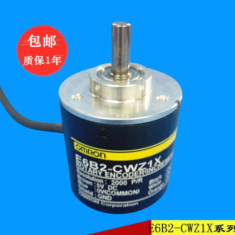 适用8线E6B2-CWZ1X1000P/R增量型编码器5V差分输出200线1000P/R