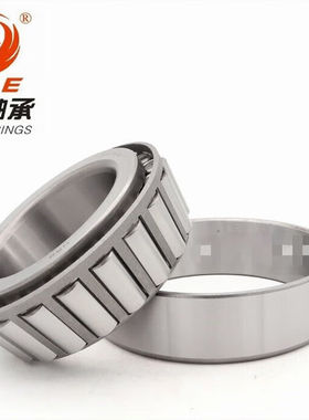 瓦房店圆锥滚子颗粒机高速33216X23321933120T2EE100高温红色