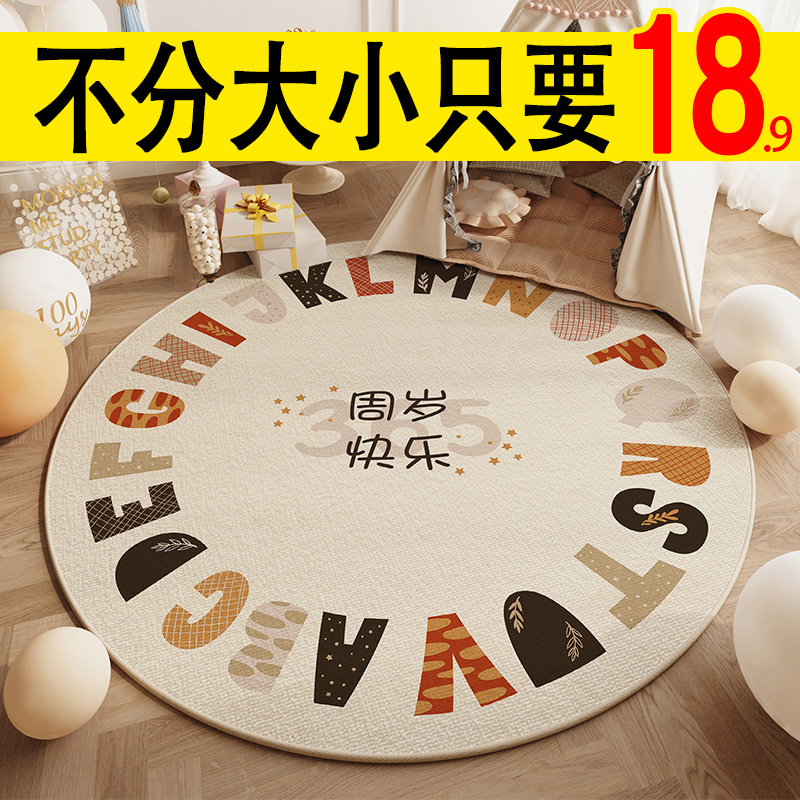 宝宝一周岁生日抓周地毯道具垫子儿童圆形抓阄地垫抓周毯子爬行垫