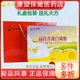 金日牌高营养蛋白质粉300克2小盒成人动植物双蛋白固体冲饮饮料