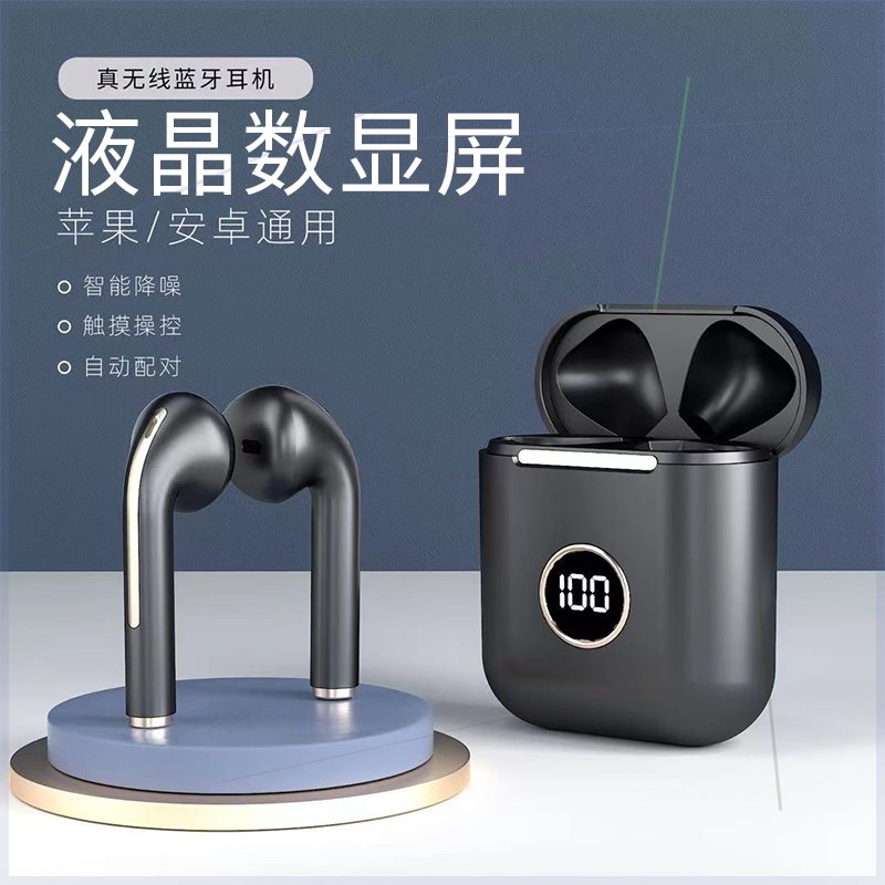 高颜值真无线蓝牙耳机 手机通用 适用苹果华为安卓小米7-
