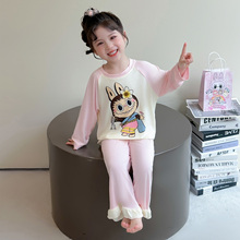 儿童睡衣女童春秋款莫代尔宝宝小女孩拉布布家居服套装2025新款