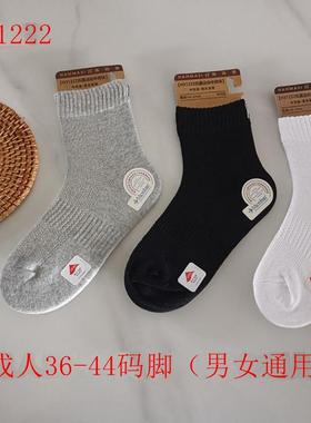 韩玛斯袜子男女中筒薄款网眼棉袜透气抗菌防臭运动情侣短袜H31222