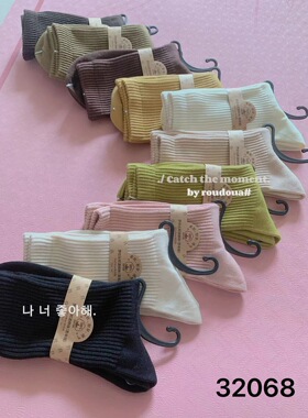 韩玛斯秋冬中筒纯棉堆堆袜子马丁袜纯色百搭保暖男H31178女H32068