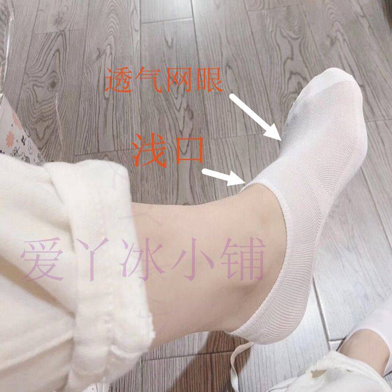 韩玛斯袜子船袜短袜男女士春夏浅口薄款透气硅胶儿童防脱棉H31201,女士内衣/男士内衣/家居服,船袜,淘宝优惠券,粉丝福利购,淘宝优惠卷
