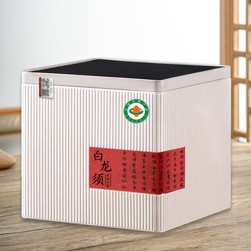 云南有机白茶白毫银针白龙须500g