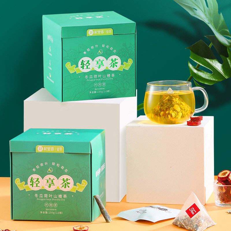 杞里香轻享茶冬瓜荷叶山楂茶下午茶养生花茶餐后茶袋泡茶150g盒装