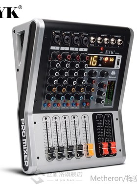 EA40 4 Channels Mixing Console with Mute and PFL Switch Blue