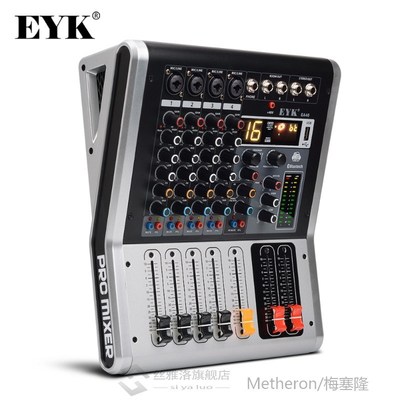 EA40 4 Channels Mixing Console with Mute and PFL Switch Blue
