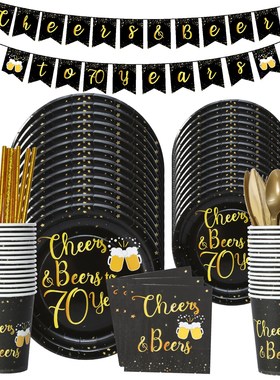 70th Birthday Cheer 70 year Birthday Party Decorations 70th