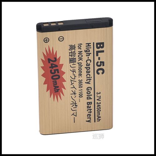 High Capacity Gold BL-5C Battery For Nokia 2610 1100 1110 11