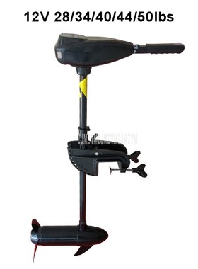 12V 28/34/40/44/50lbs Electric Trolling Motor Engine by Batt