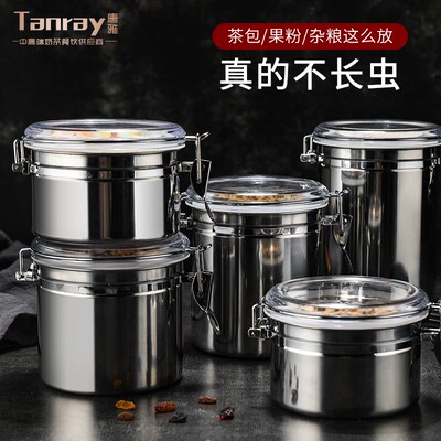 Sealed jar coffee candy candy milk powder tea jar kitchen st
