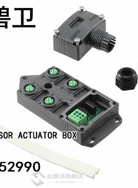 1452990 SENSOR ACTUATOR BOX