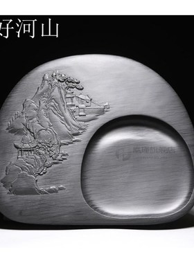 Chinese She Xian Ink stone Carved landscape Stone Inkstone I