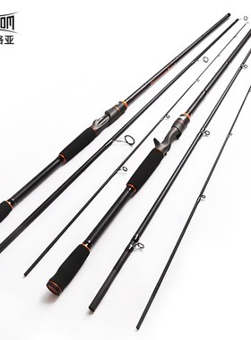 Kingdom Spinning Rods 2.7m 3m Carbon Fishing rod M MH Castin