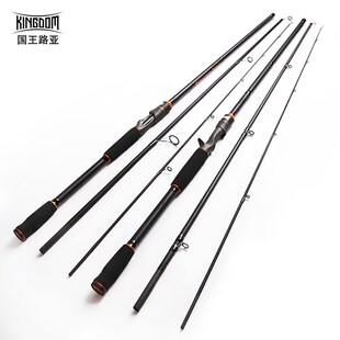 Kingdom Spinning Rods 2.7m 3m Carbon Fishing rod M MH Castin
